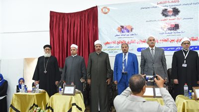 دقيقة حداد على أرواح شهداء فلسطين في افتتاح مؤتمر الدراسات الإسلامية والعربية بالأزهر