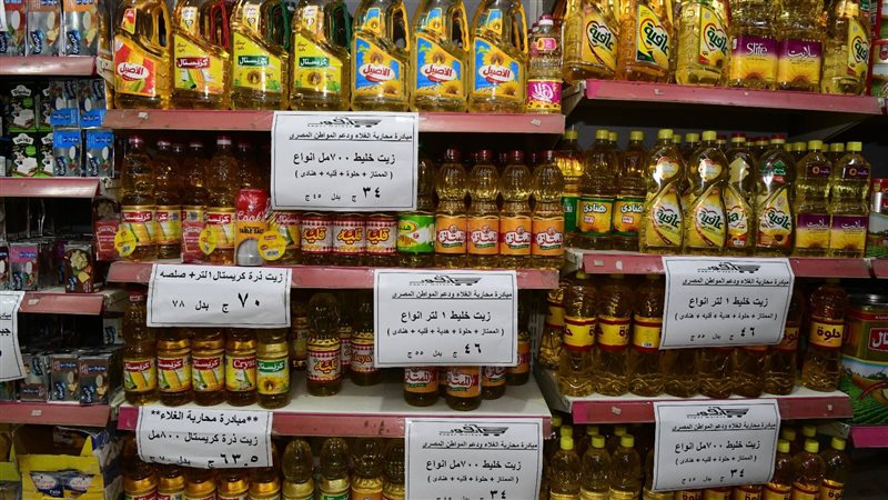 اسعار السلع، فيتو