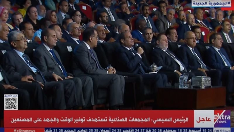 الرئيس عبد الفتاح
