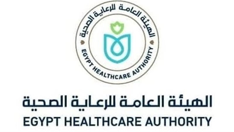 هيئة الرعاية الصحية،