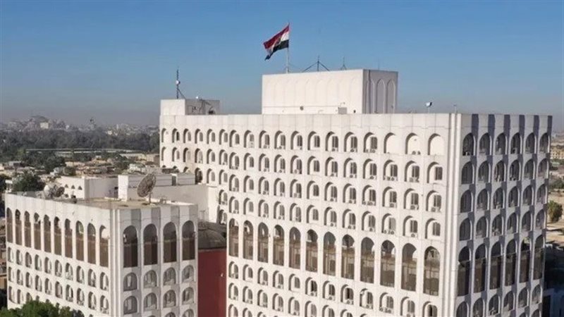 وزارة الخارجية العراقية،