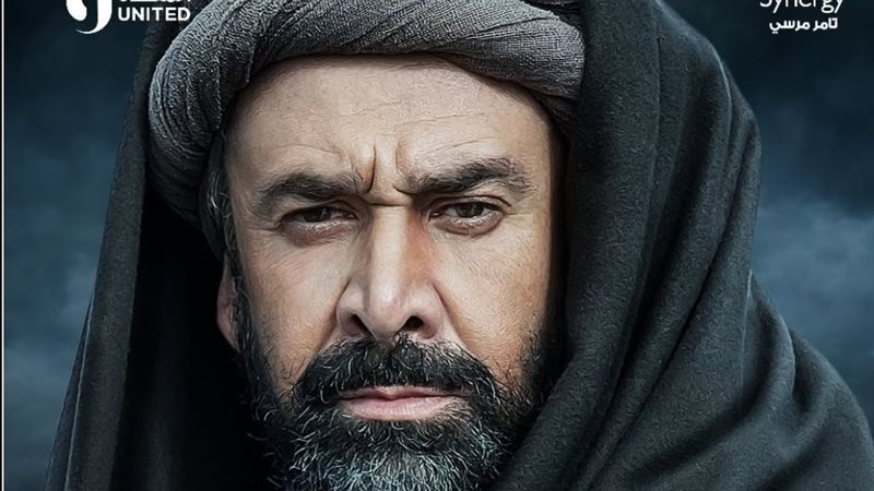 مسلسل الحشاشين،فيتو