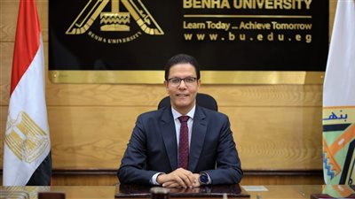 بنها ضمن أفضل جامعات العالم في 6 تخصصات بتصنيف شنغهاي 