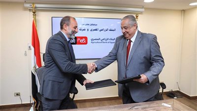 البنك الزراعي المصري يوقع بروتوكول تعاون مع اتصالات لتوفير تغطية لسكان الريف