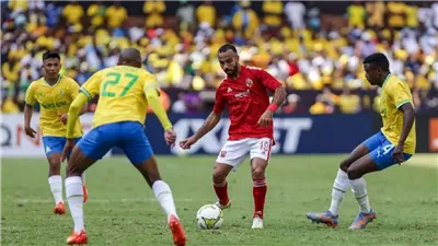 بث مباشر، مشاهدة مباراة الأهلي وصن داونز في الدوري الأفريقي 2023
