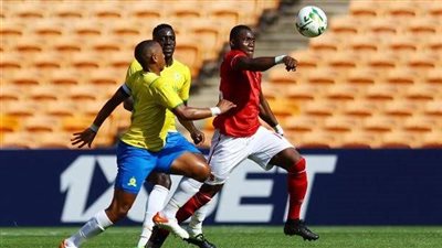  الدوري الإفريقى، الموعد والقنوات الناقلة لمباراة الأهلى وصن داونز