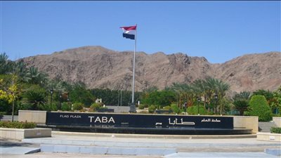 استرداد طابا.. ملحمة الوثائق والمستندات.. دبلوماسيون يكشفون قتال الدبلوماسية المصرية عن كل نقطة رمل فى شبه الجزيرة