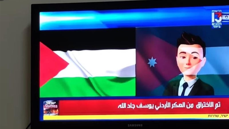 اختراق القناة الـ