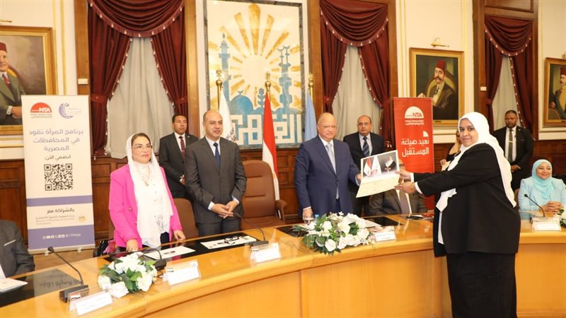 محافظ القاهرة،فيتو