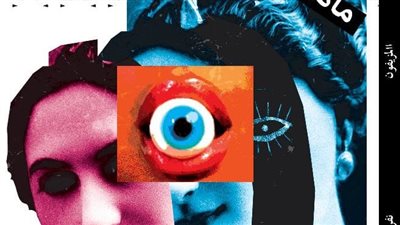 نادى القصة بأسيوط ينظم جلسة لمناقشة رواية المزيفون