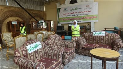 تضامن الفيوم تنظم معرض السلع المعمرة بالمجان للأسر الأولى بالرعاية 