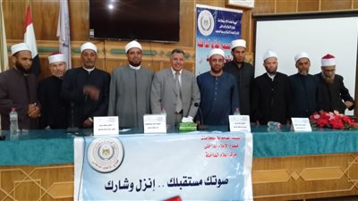 الخطاب الديني ركيزة أساسية لتعزيز المشاركة السياسية، ندوة بإعلام الداخلة 