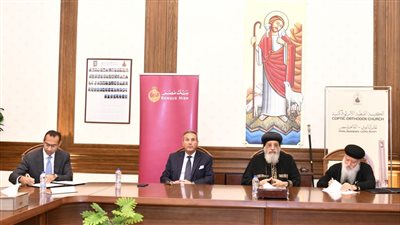 الكنيسة الأرثوذكسية توقع بروتوكول تعاون مع بنك مصر 