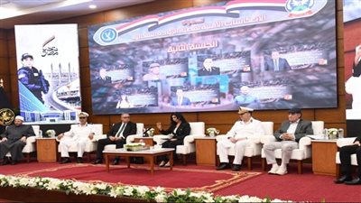 التوسع في البرامج التوعوية أبرز توصيات ندوة الانعكاسات الأمنية للزيادة السكانية بأكاديمية الشرطة (صور)