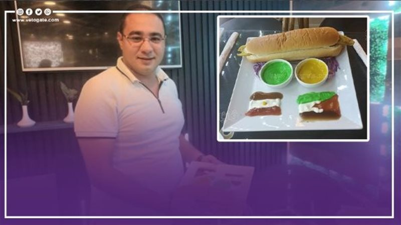 وجبات بعلم فلسطين