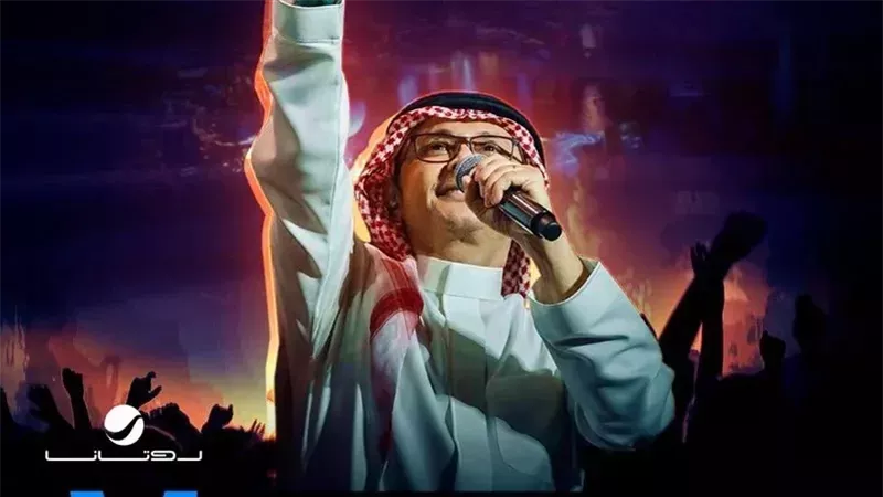 عبد المجيد عبد الله،