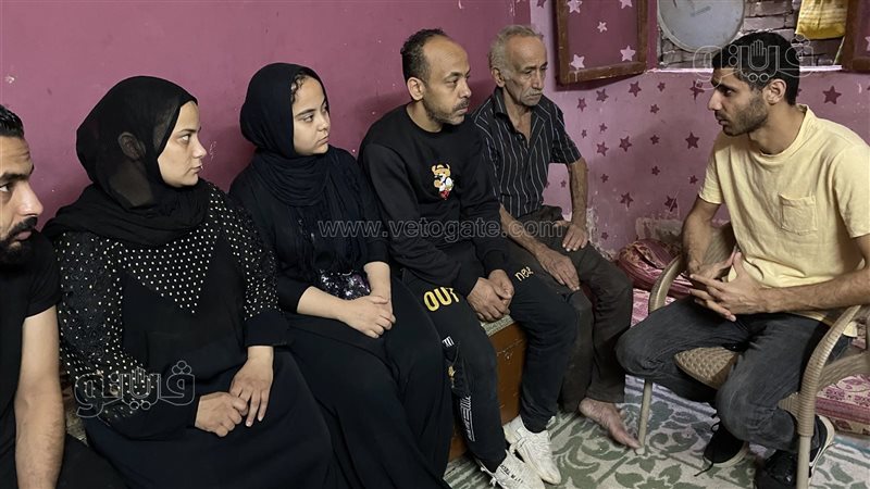 محرر فيتو يحاور أسرة