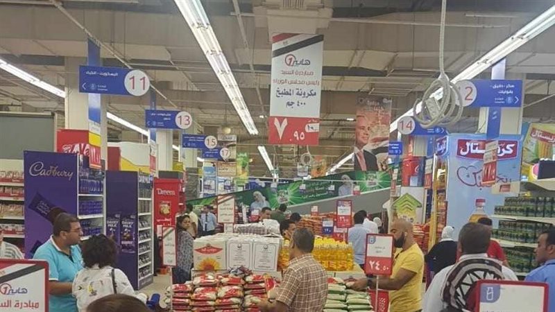 مبادرة تخفيض السلع