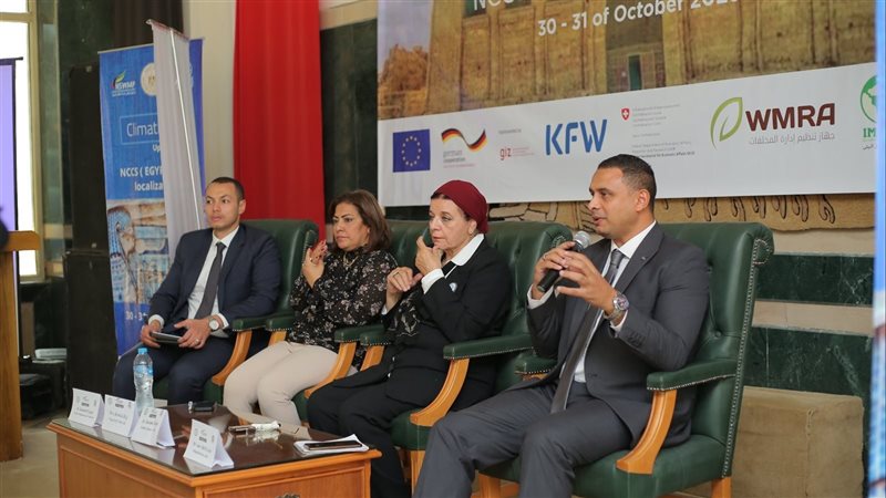 الجلسة الافتتاحية