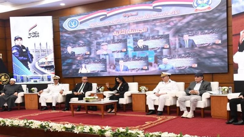  ندوة الانعكاسات