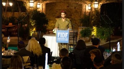 باحثة: الاتحادات اليهودية في أمريكا الشمالية جمعت لإسرائيل 550 مليون دولار