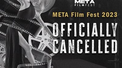 تأجيل عرض فيلم 