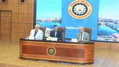 قرارات اجتماع محافظ الدقهلية بالتنفيذيين لمناقشة موقف التعديات على الأراضي الزراعية