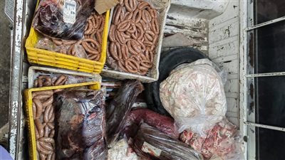  ضبط 165 كيلو لحوم غير صالحة للاستهلاك الآدمي بالبحيرة 