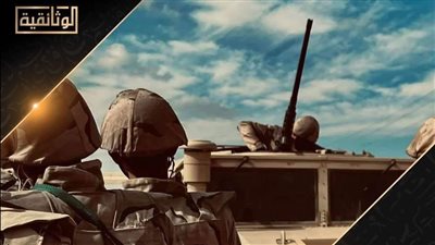 فيلم وثائقي جديد يستعرض التفاصيل الكاملة لـأحداث 