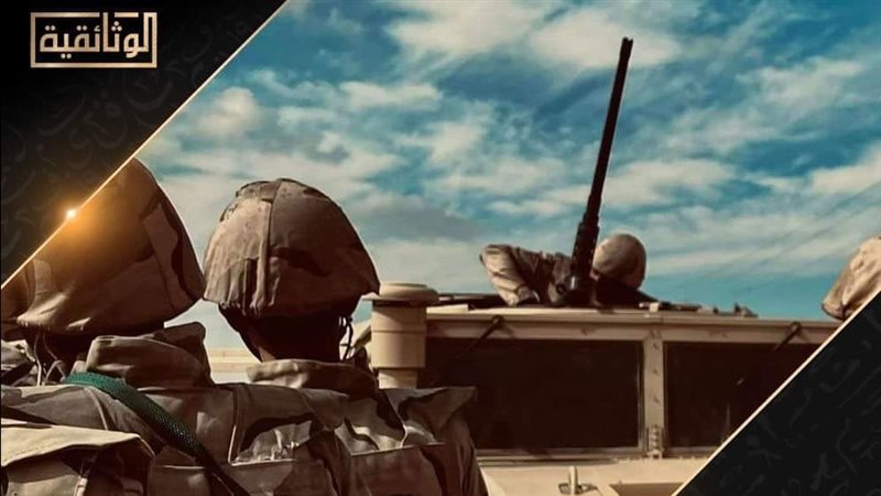 الكتيبة 101، فيتو