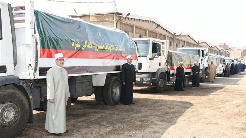 مساعدات وزارة الأوقاف