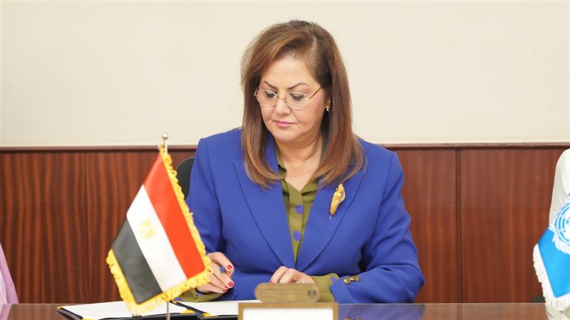 د. هالة السعيد وزيرة