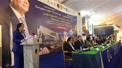 نائب وزير السياحة تشارك في مؤتمر الاستثمار العربي الأفريقي والتعاون الدولي