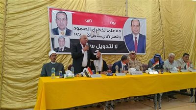 أهالي الحسنة يحتفلون بالذكرى الـ 55 لرفض الانفصال عن مصر