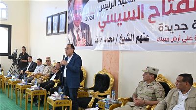 رئيس الوزراء: سيناء جزء غال لكل مصري ولن نسمح بالتخلي عن متر واحد منها