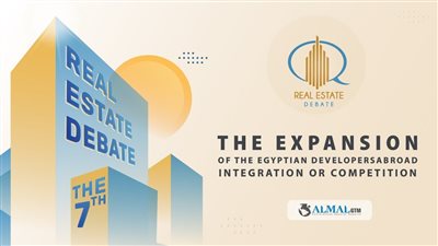 «المال جى تى إم» تنظم مؤتمر التطوير العقارى السابع 12 نوفمبر القادم