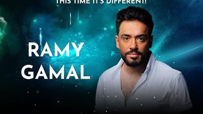 رامي جمال ينشر فيديو لطفل يبدع في قراءة القرآن ويطلب من شيخ الأزهر تبنيه (فيديو)