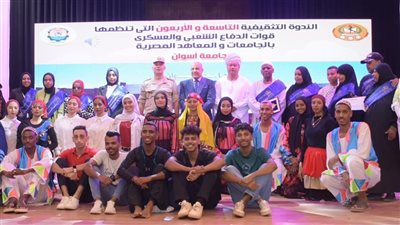 قوات الدفاع الشعبى والعسكرى تنظم ندوتين تثقيفيتين بجامعتى الأقصر وأسوان