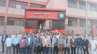 وكيل الشباب والرياضة بالقليوبية يلتقي بالكيانات الشبابية على مستوى المحافظة