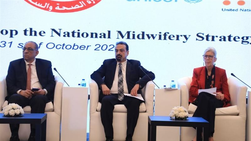 إطلاق الاستراتيجية