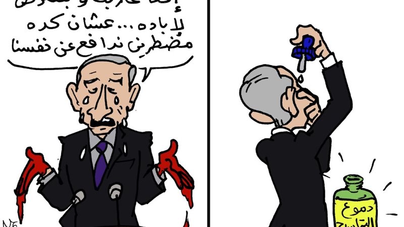 نتنياهو في كاريكاتير