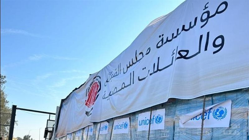 مساعدات مجلس القبائل