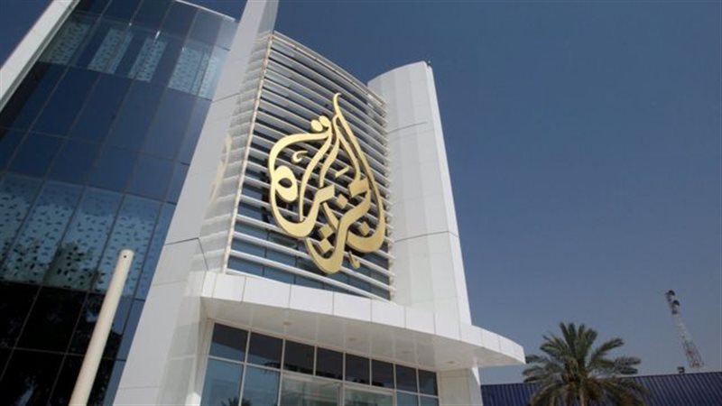 فناة الجزيرة،فيتو