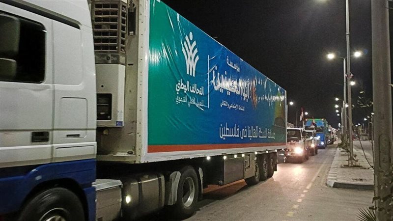 معبر رفح، فيتو 