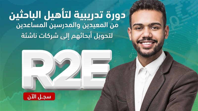 التعليم العالي 