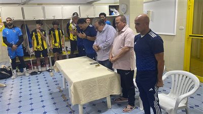 جلسة خاصة ودقيقة حداد في المقاولون العرب ورسالة من المشرف على الكرة