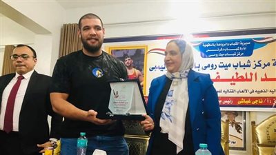 بطل من ذهب، وكيل شباب الدقهلية تكرم عبد اللطيف منيع لاعب المصارعة بدكرنس (صور)