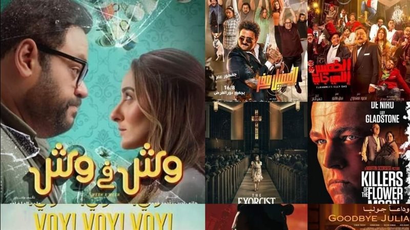 افلام.فيتو