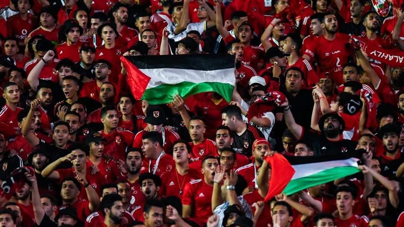 جمهور الأهلي، فيتو