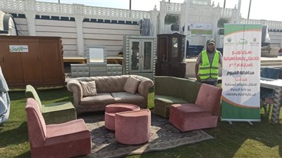 تضامن الفيوم تنظم معرضا للأثاث والأدوات الكهربائية بالمجان 